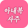 �Ƴ��� ����Ǯ��